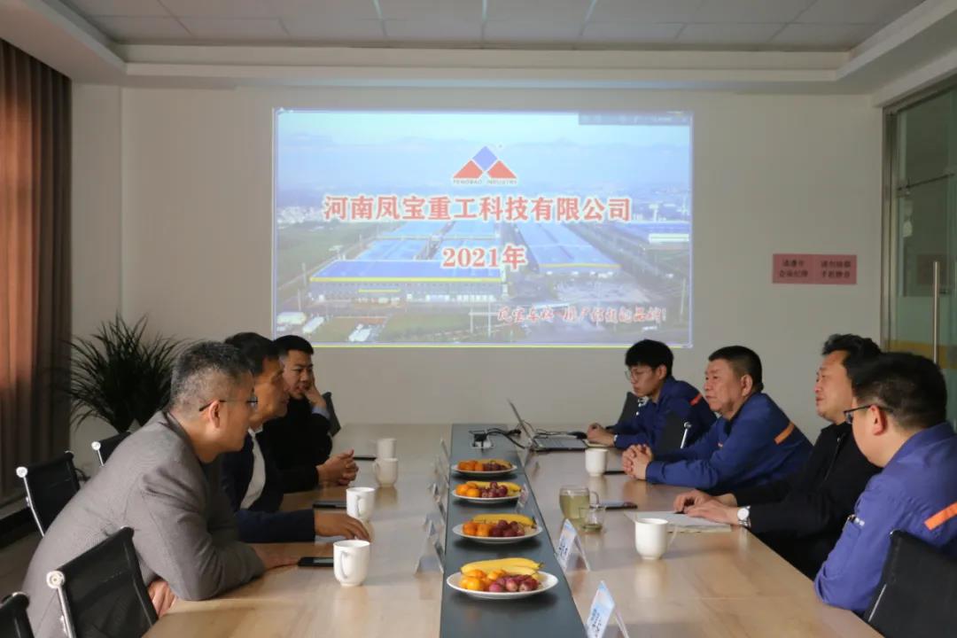 Yue Zengcai,General Manager of Shuyue Industrial Park of Liangshan,was invited to visit Fengbao Heavy Science and Technology for exchange